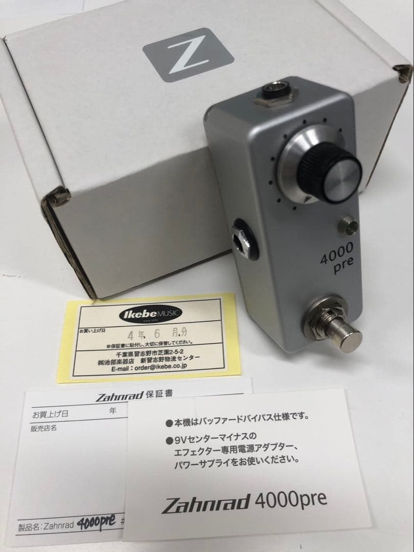 Zahnrad 4000 pre ベースエフェクター