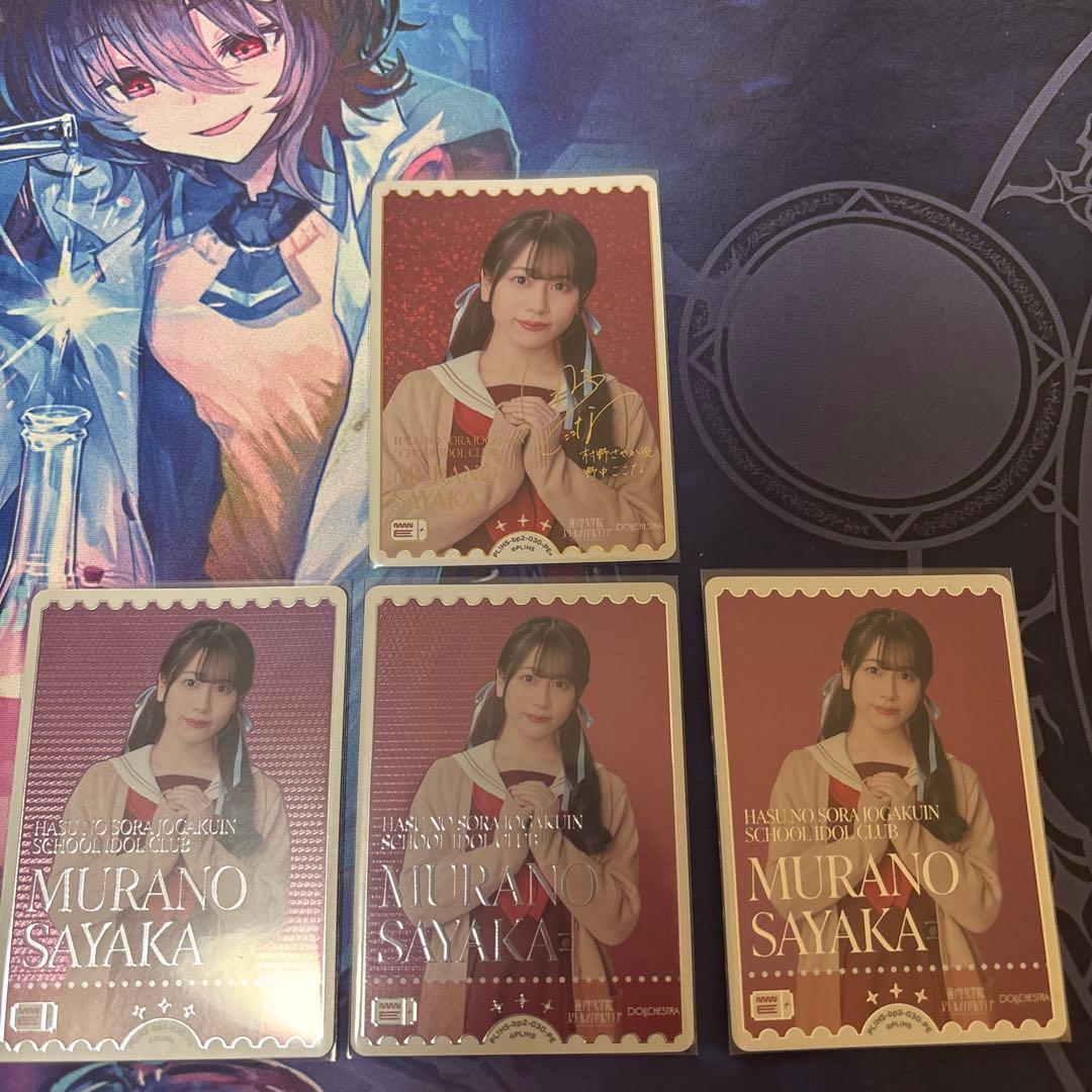 ラブカ エネルギー 野中ここな PE+ サイン