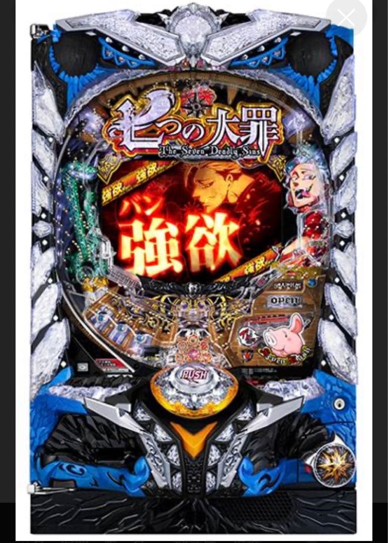 【ジャンク】七つの大罪　強欲ver パチンコ　実機【引取限定】