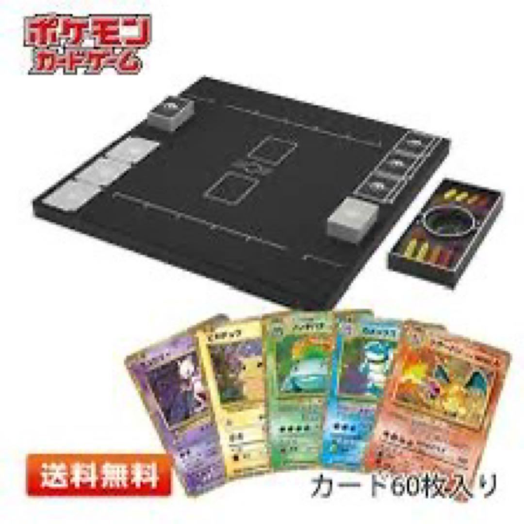 ポケモンカード クラシック(classic) 未開封　pokemon card