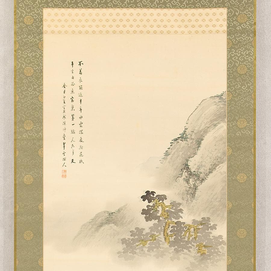 掛軸 小室翠雲 桐蔭避暑図 夏の山水風景人物図 掛軸 共箱