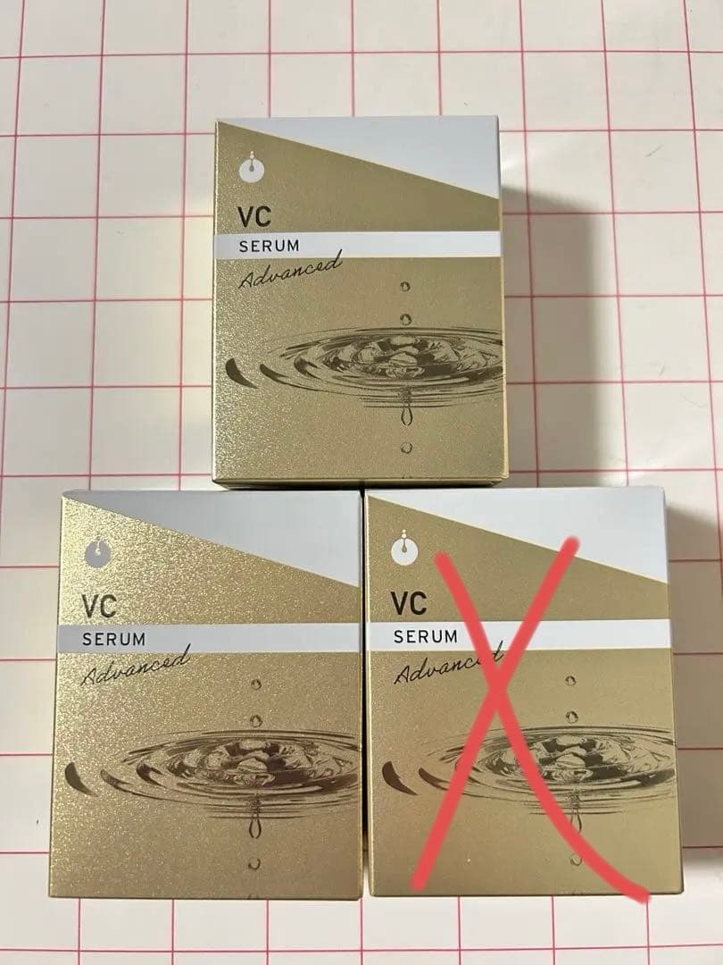 MESOCEUTICAL VCセラムアドバンスド 20ml 2本セット