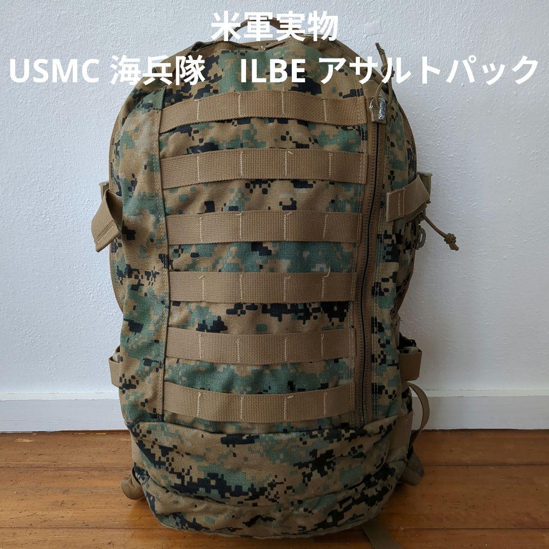 米軍実物　USMC 海兵隊　ILBE アサルトパック　①