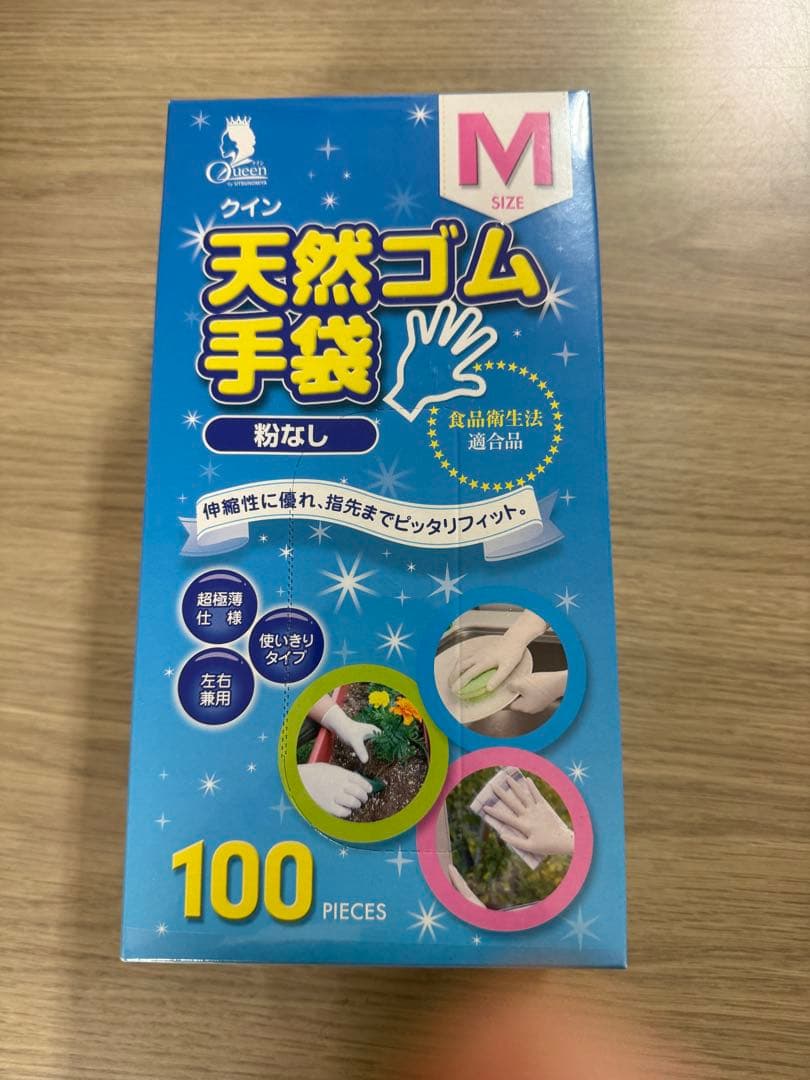 クイン 天然ゴム手袋 粉なし 100枚 (Mサイズ ) 20個セット