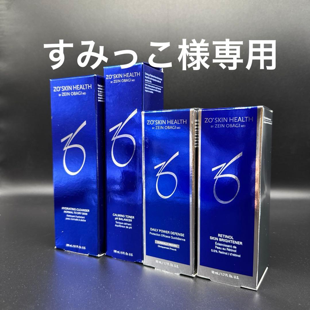 すみっこ　ゼオスキンヘルス4点セット