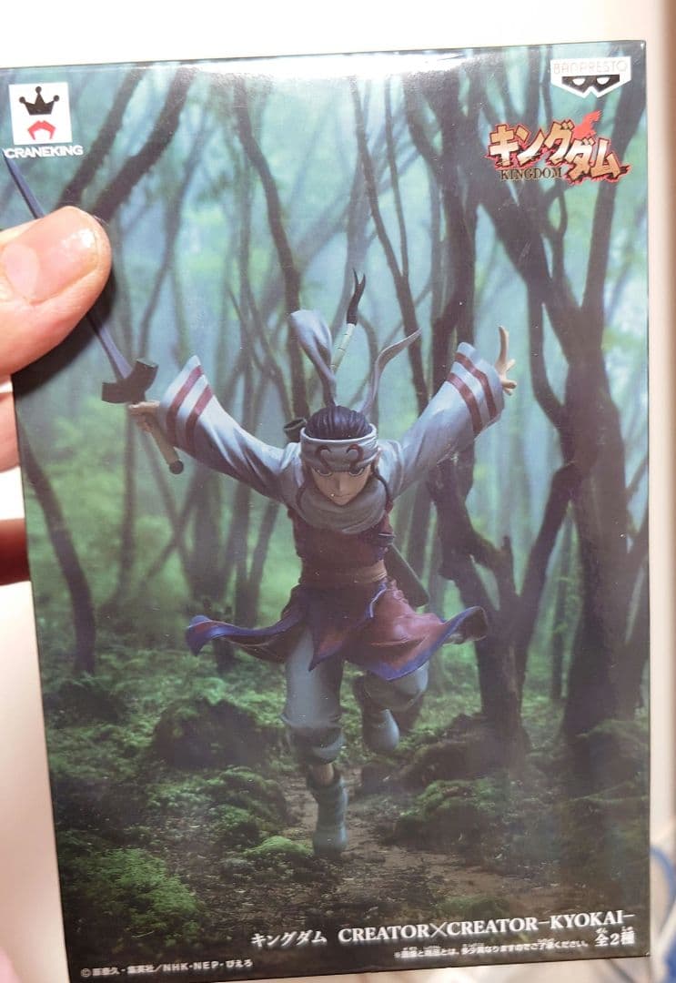 キングダム 羌瘣 きょうかい フィギュア カラーver.