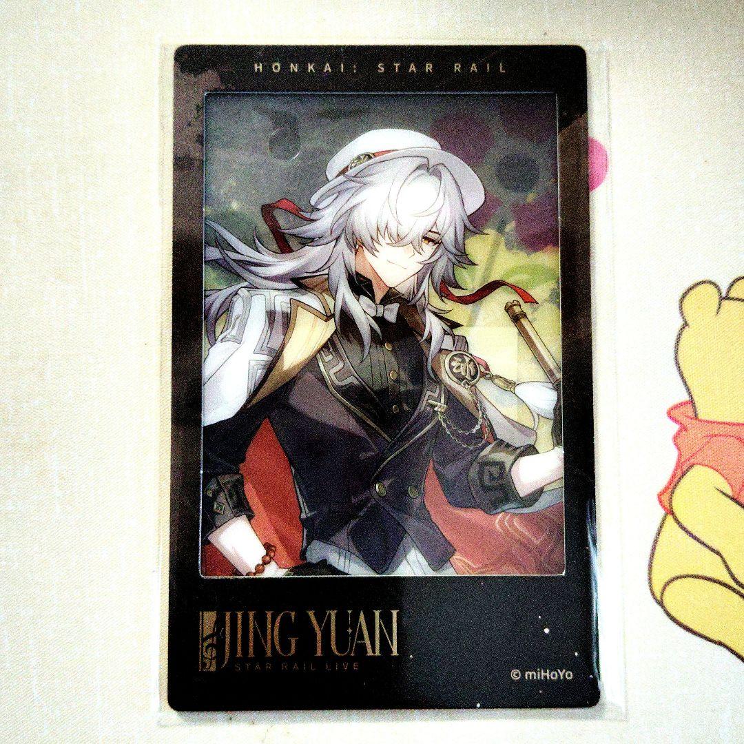 崩壊スターレイル 景元 LIVE フォト カード タオバオ特典 - メルカリ