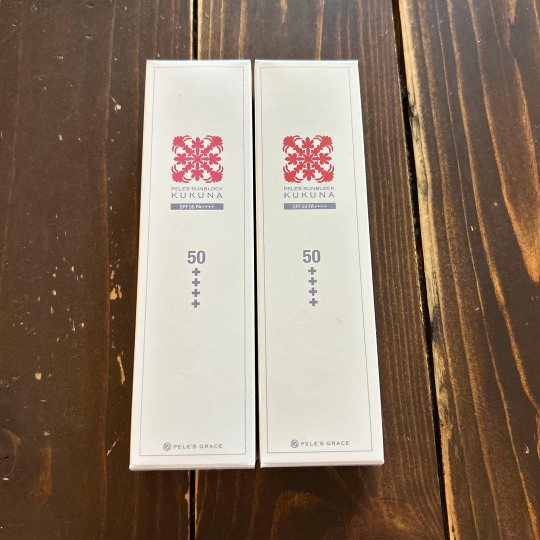 ペレグレイス　KUKUNA SPF50 日焼け止め 2本セット