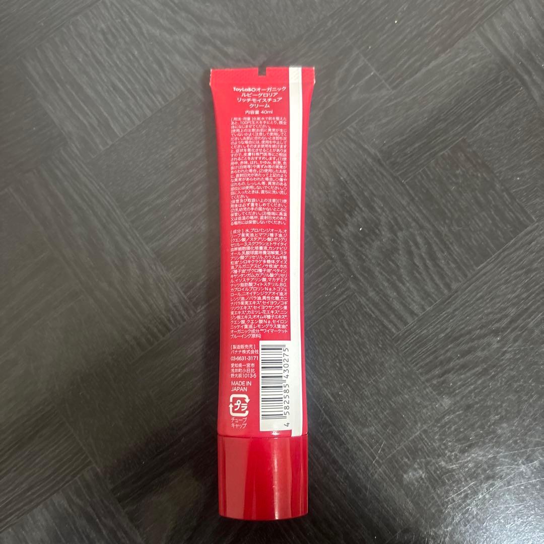 ToyLaBOオーガニックルビーグロリアリッチモイスチュアクリーム - メルカリ