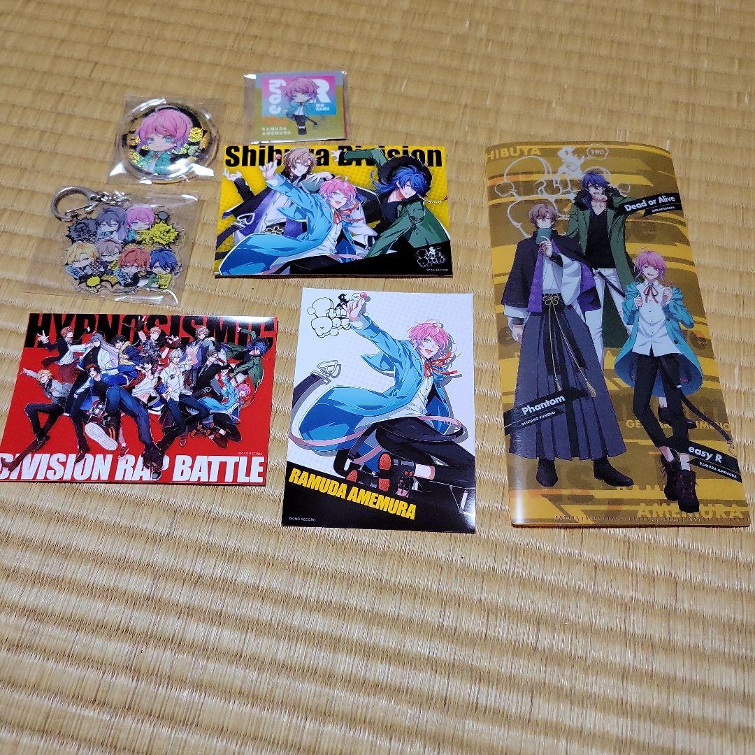 ヒプノシスマイク 飴村乱数 いろいろ - メルカリ