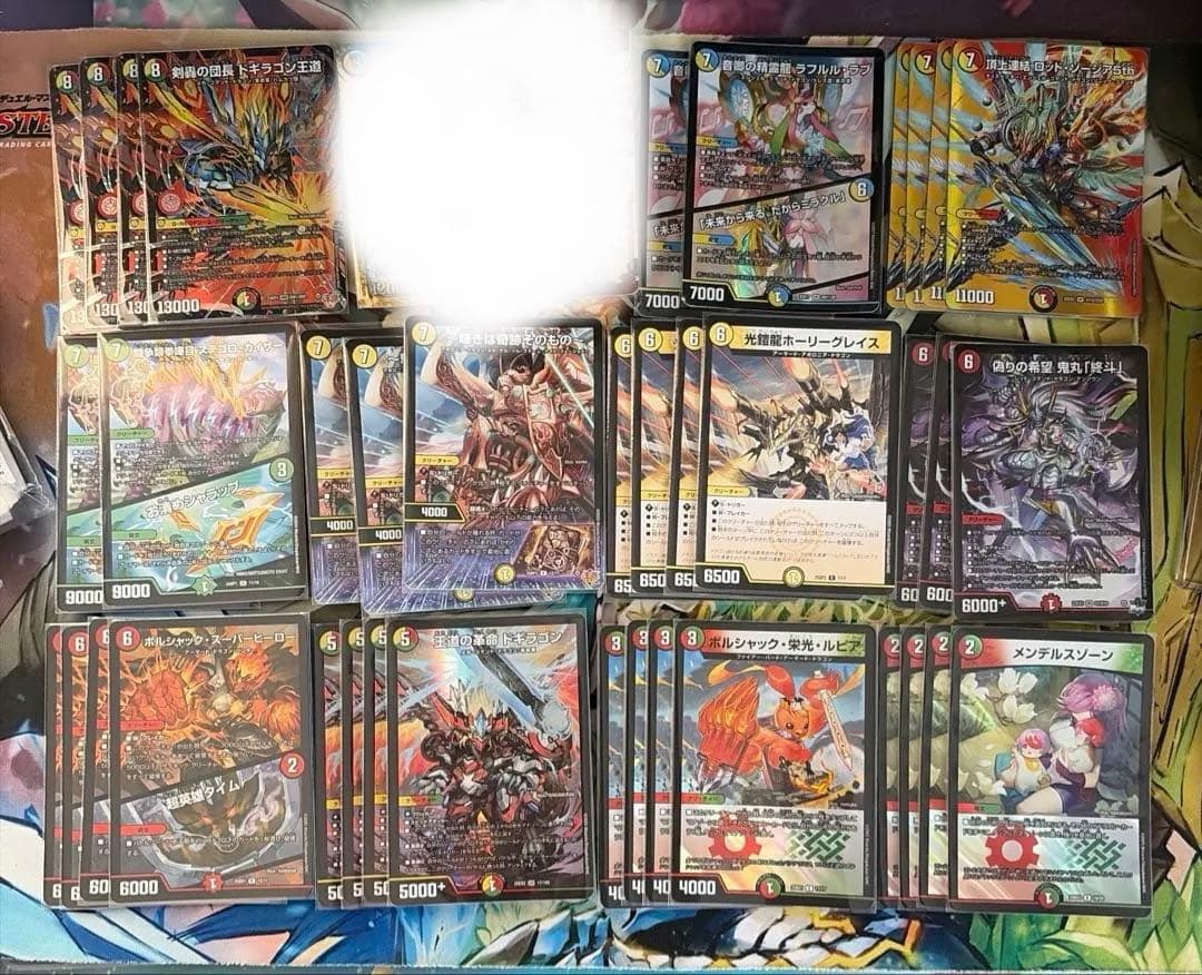 リースドギラゴン王道デッキ　ラフルルラブ　鬼丸ピリオド　ロッドゾージア　一部抜き リースドギラゴン王道デッキ ラフルルラブ 鬼丸ピリオド