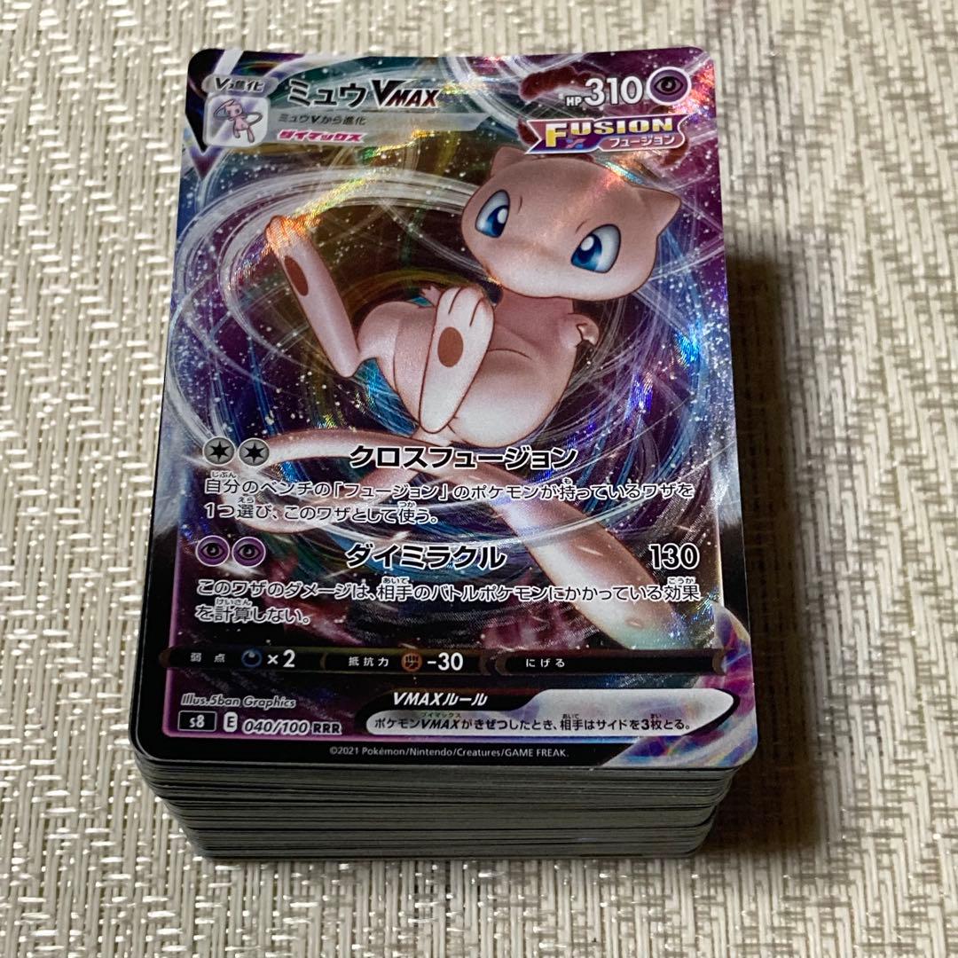 M*A様 ポケモンカード AR 25枚セット（被りなし）高価カード有り