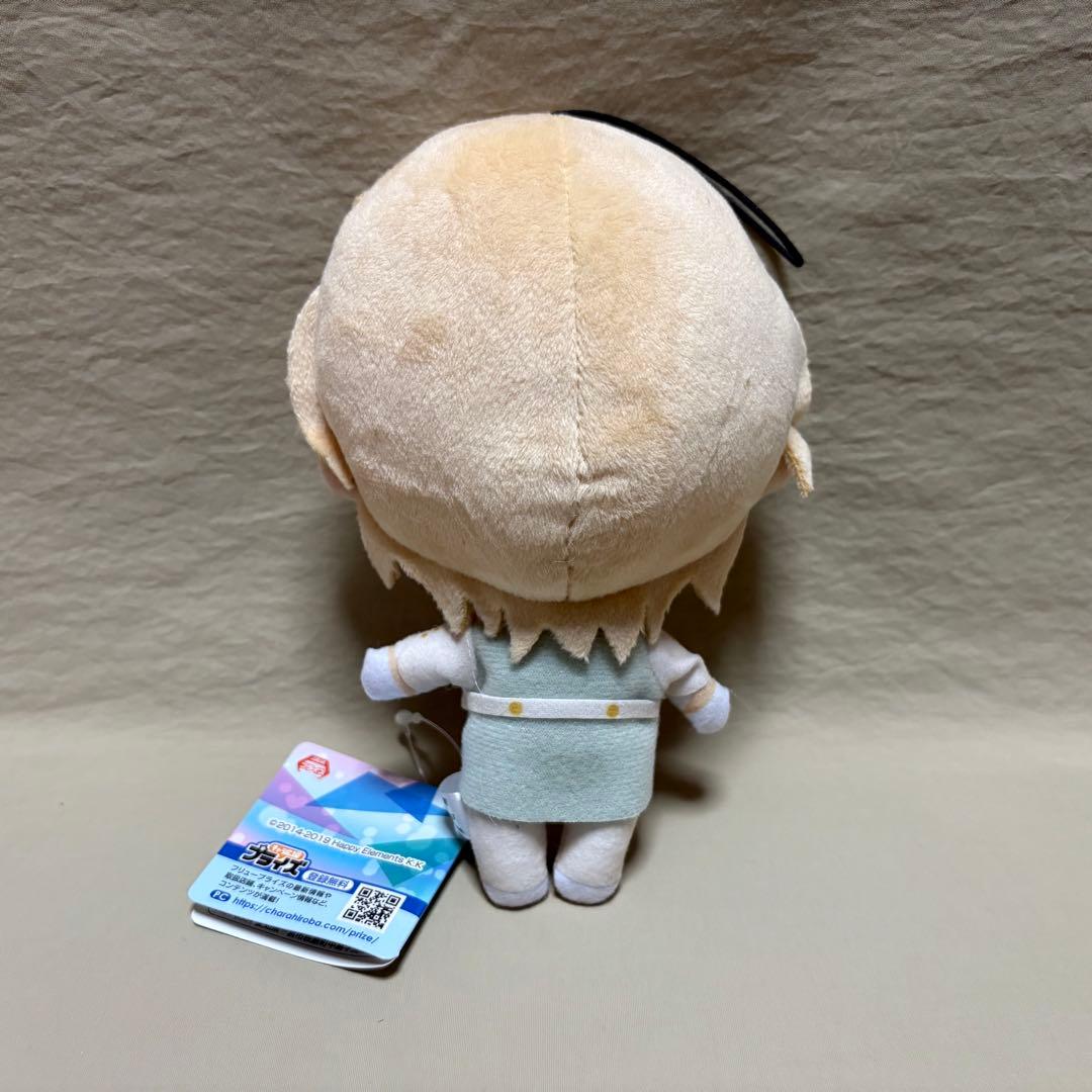 ⑦ あんさんぶるスターズ あんスタ 新衣装 ぬいぐるみ fine 天祥院英智