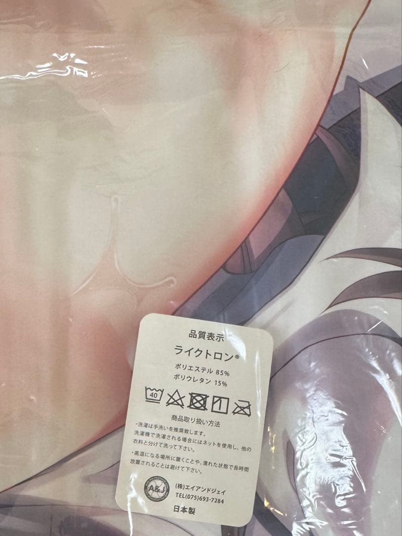 彼女、お借りします 水原千鶴 抱き枕カバー Yan-Yam 同人