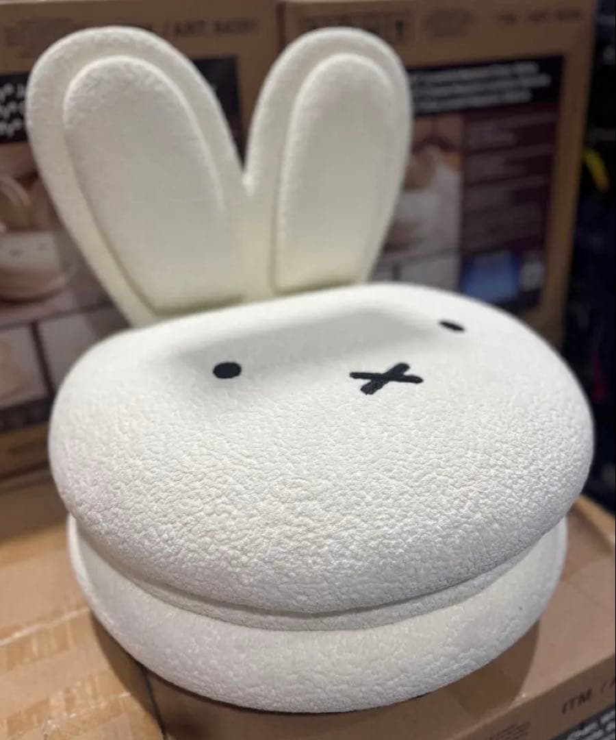 MIFFY ミッフィー マカロンチェア