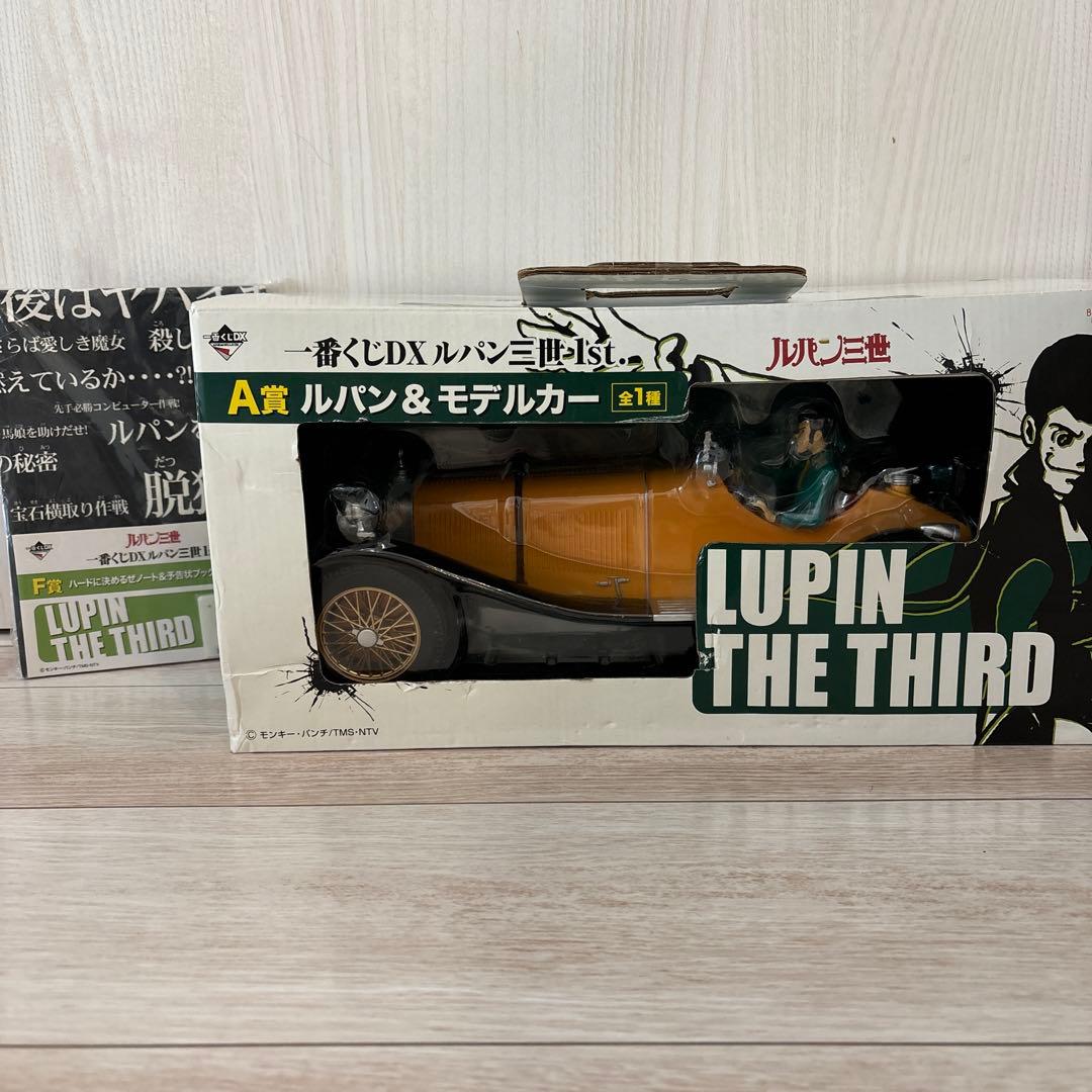 【2点】一番くじDXルパン三世1st. A賞　ルパン＆モデルカー　F賞セット