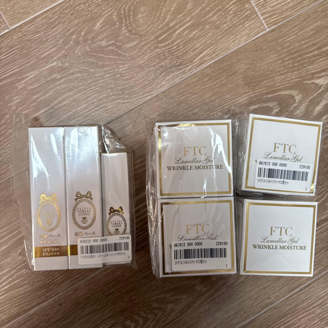 FTC 美肌ベースクリーム　ラメラゲルリンクルモイスチャーFC セット