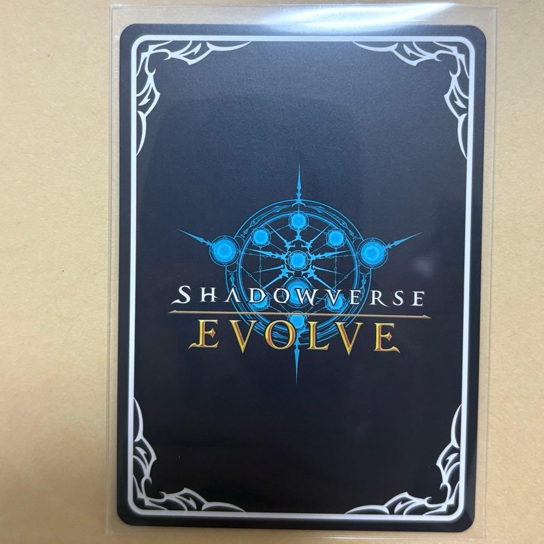 人外魔境クリストフ プロモ シャドウバースエボルヴ - メルカリ
