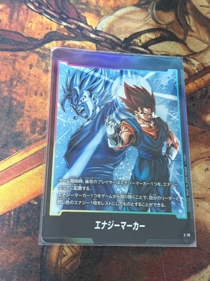 フュージョンワールド エナジーマーカー ベジット - メルカリ