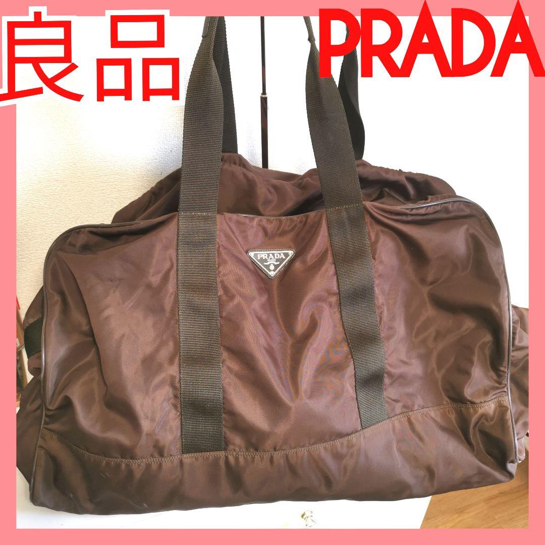 【良品】プラダPRADA大きめ肩掛けボストンバッグトートバッグ 鑑定済！ PRADA（プラダ） ショルダーバッグ/ボストンバッグ メンズ 2way PRADA