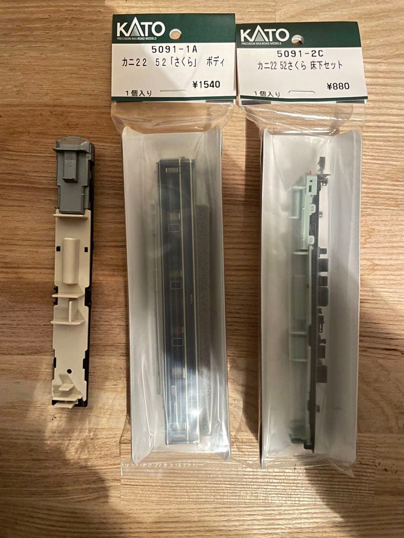 KATOカニ22 52 ASSYセット 5091-1A 5091-2C - メルカリ