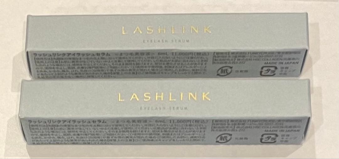 ラッシュリンク アイラッシュセラム 2本セット まつ毛美容液