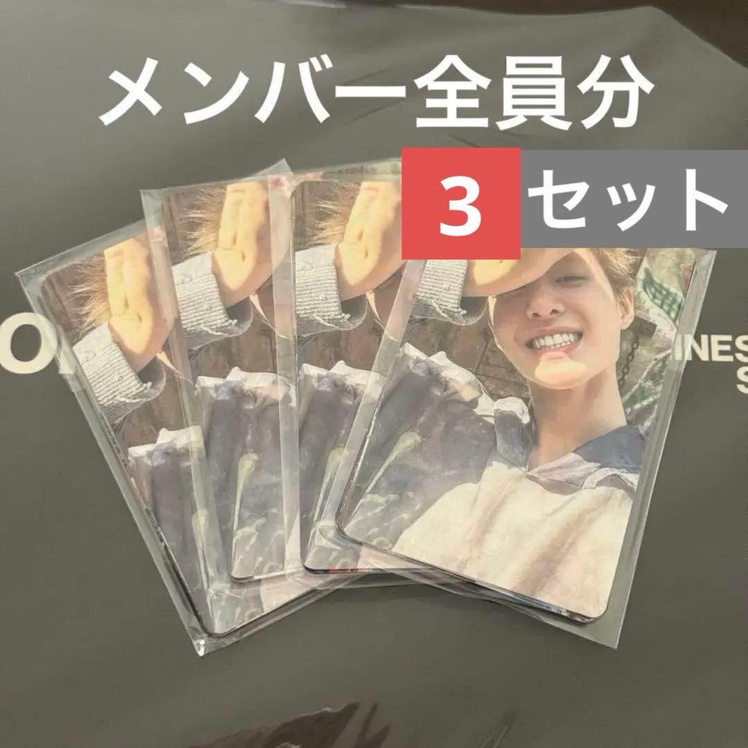 CORTIS コルティス ウィバース ラキドロ コンプ セット