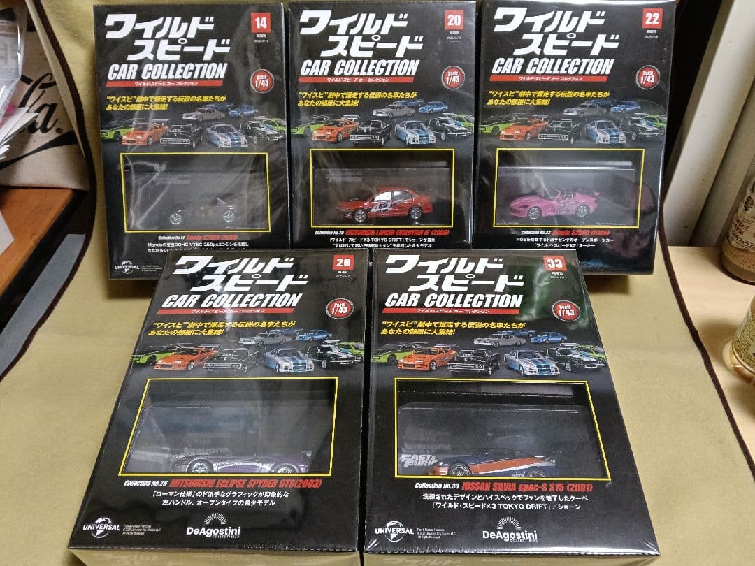 未開封1/43ワイルドスピードコレクション5台セット
