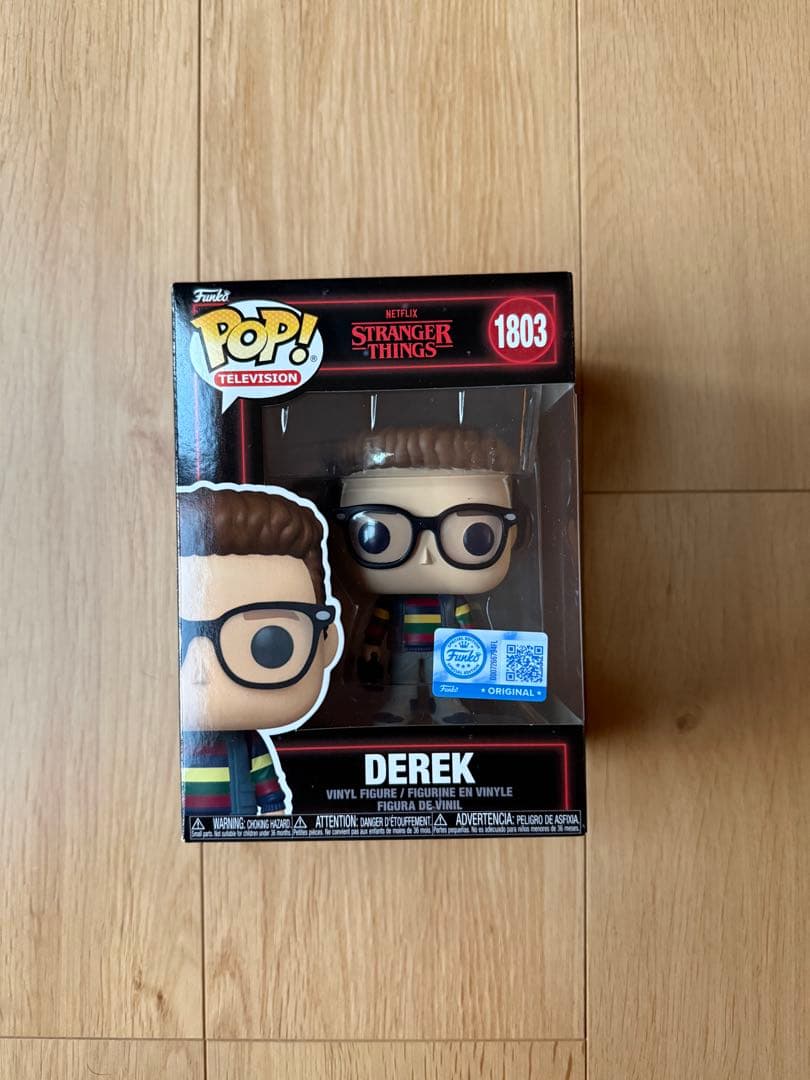 ストレンジャーシングス Funko pop #1803 Derek新品未開封 Funko POP! TV: Stranger Things Season 5 - Derek - Amazon Exclusive