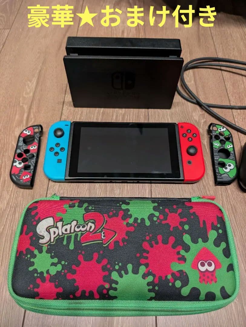 Switch 本体一式 初期化済 ★プロコン等おまけ付き