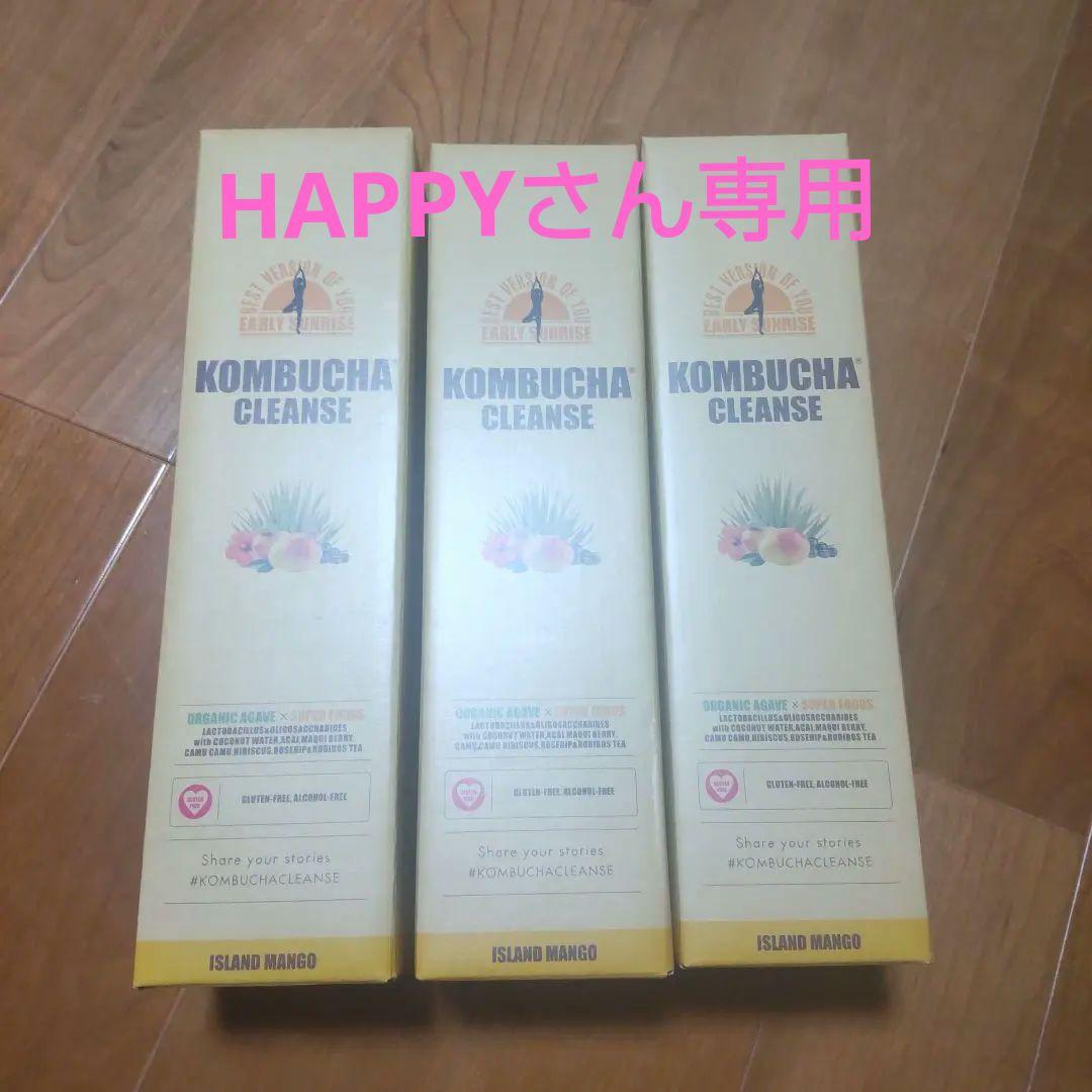 コンブチャクレンズ 3本セット(720ml)