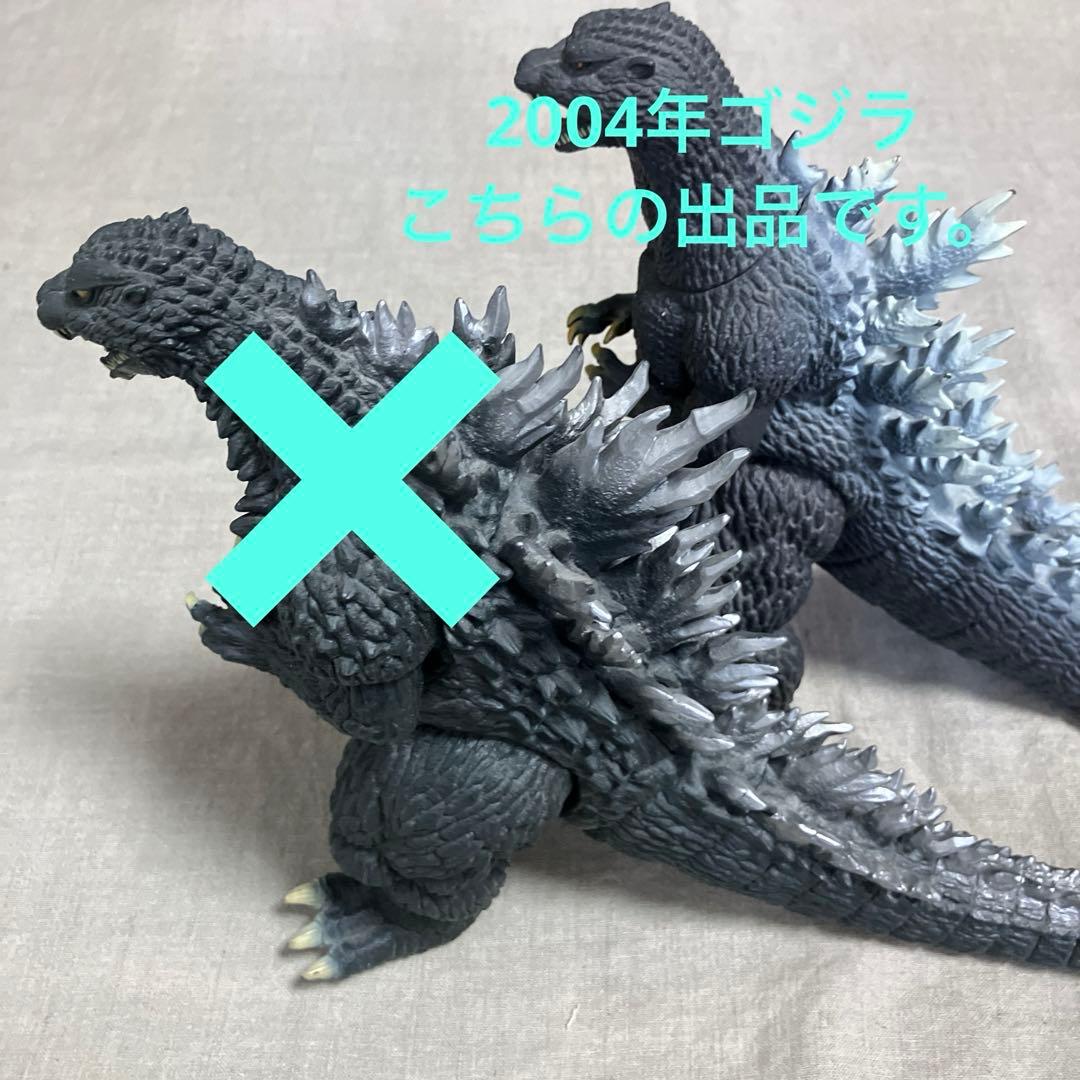 ゴジラ　2004年　(1体のみ) ゴジラアクションフィギュア ゴジラ(2004) | BANDAI TOYS