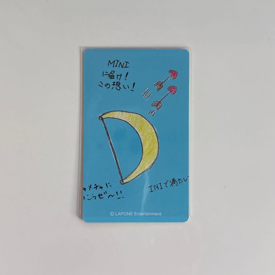 INI READY TO POP 後藤威尊 トレカ - メルカリ