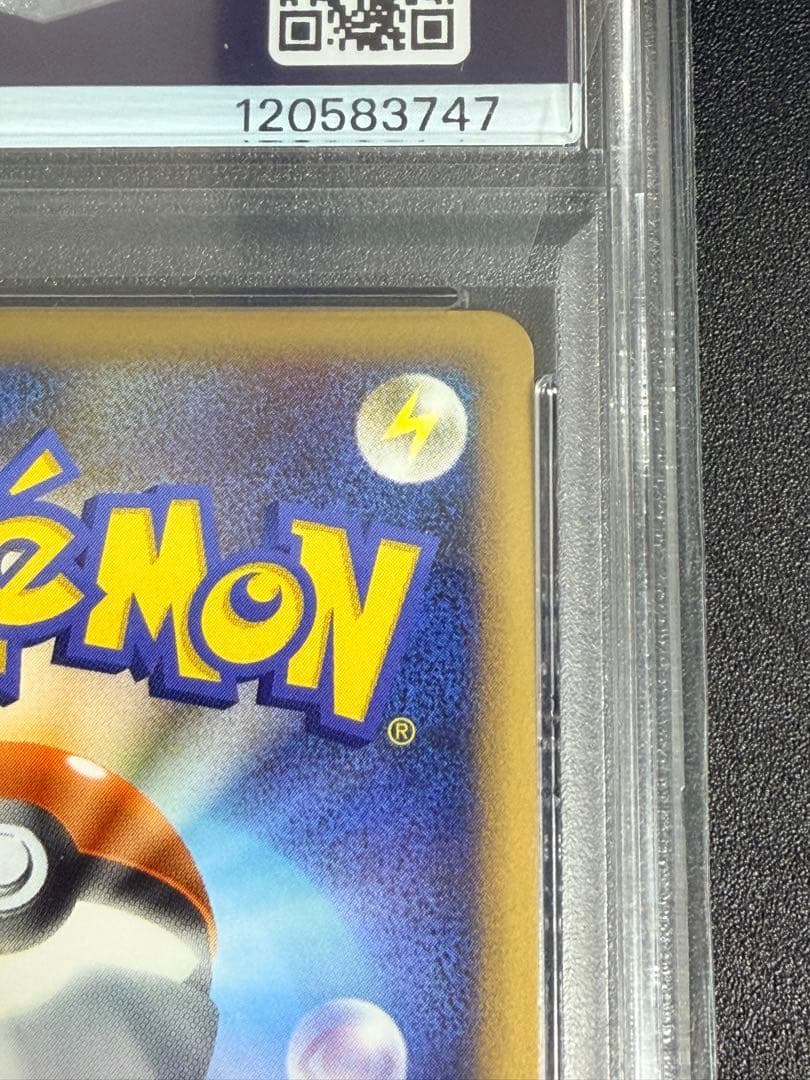 鑑定品/PSA10】リーフィア しょうきのかぜ レジェンド ホロ - メルカリ