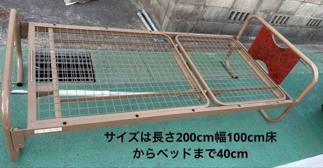 引き取り！　綺麗！介護用ベッド 手動調整機能付き メッシュ