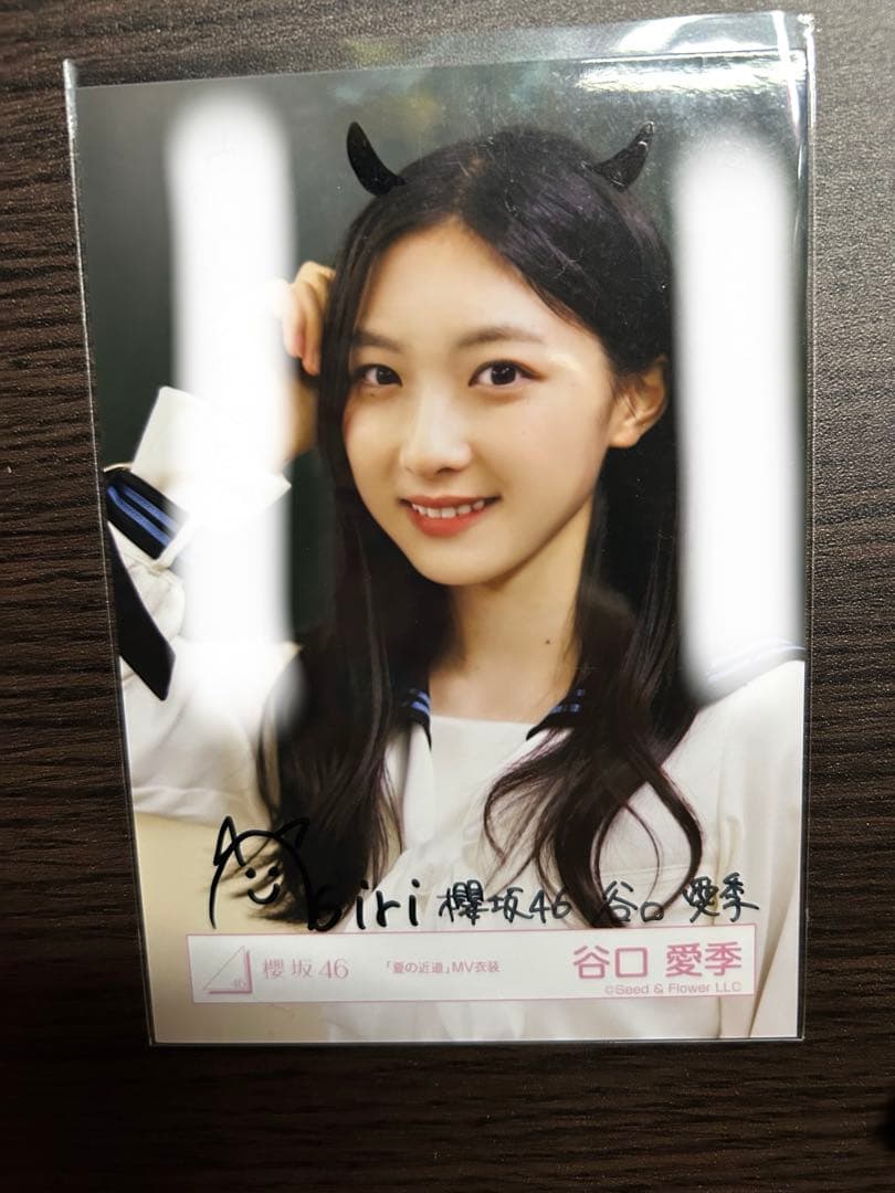 櫻坂46 谷口愛季 生写真 直筆 夏の近道 ヨリ
