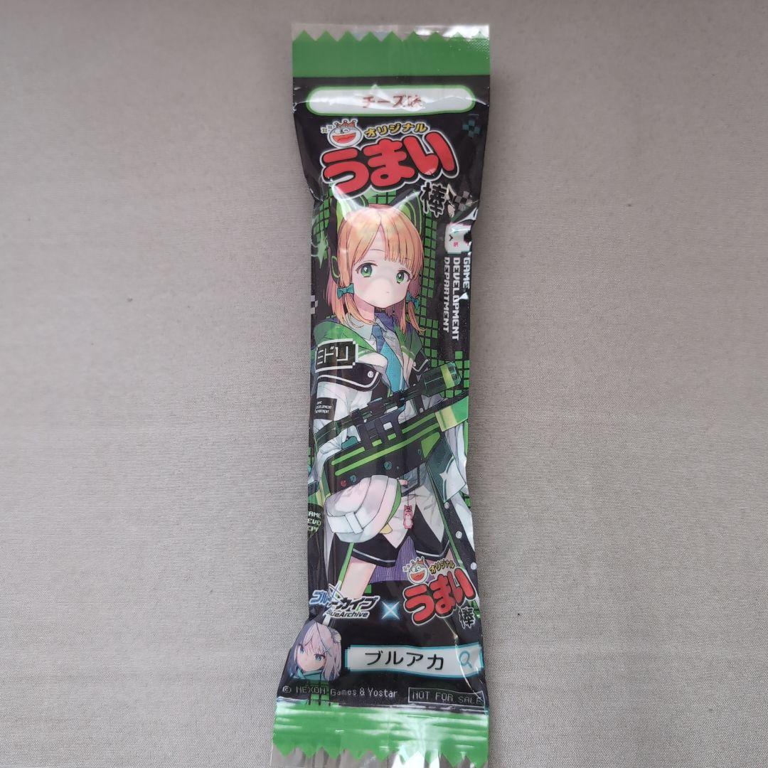 ブルーアーカイブ うまい棒 ミドリ