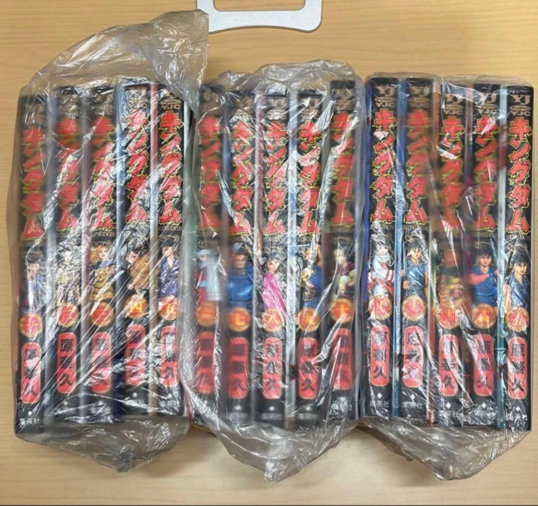【裁断済】キングダム 全巻セット（1〜77巻）