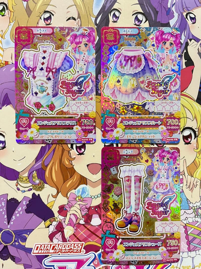 アイカツカード 天羽まどか エンジェルアリスコーデ エンジェリー