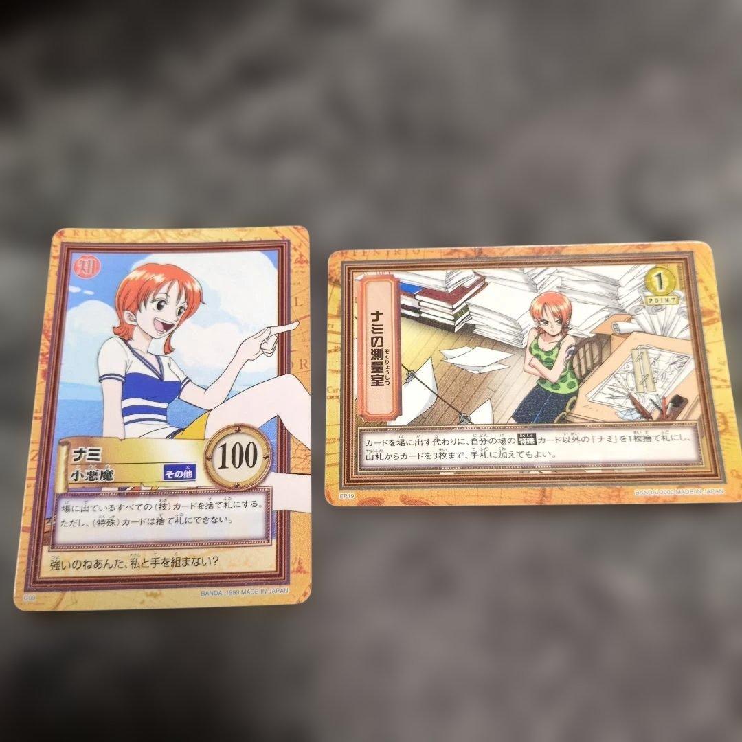 ワンピース カードダス ナミ 初期 カードゲーム ハイパーバトル