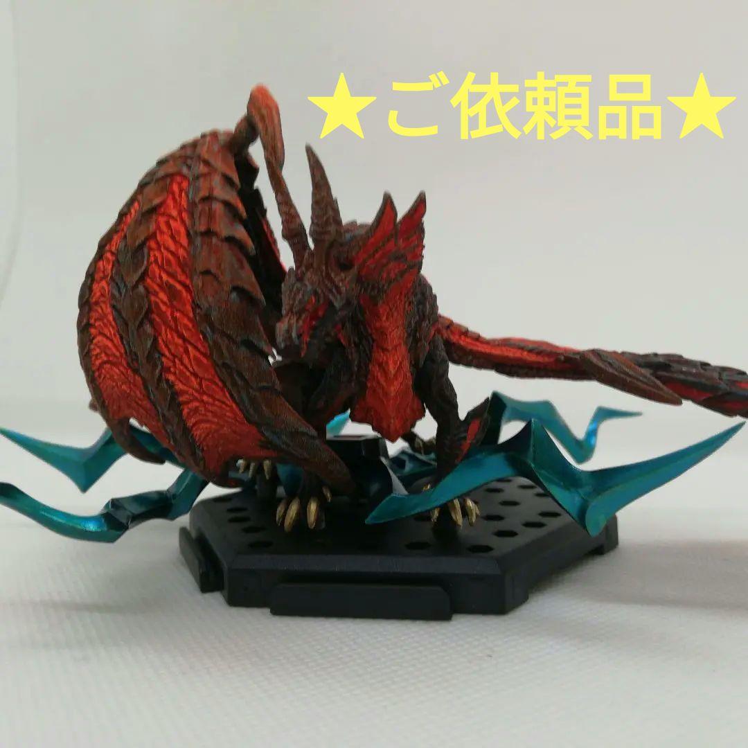 ★ご依頼品★『原初を刻むメルゼナ』(血氣蝕烈状態/リペイント) ☆ご依頼品☆『原初を刻むメルゼナ』(血氣蝕烈状態/リペイント) ☆ご