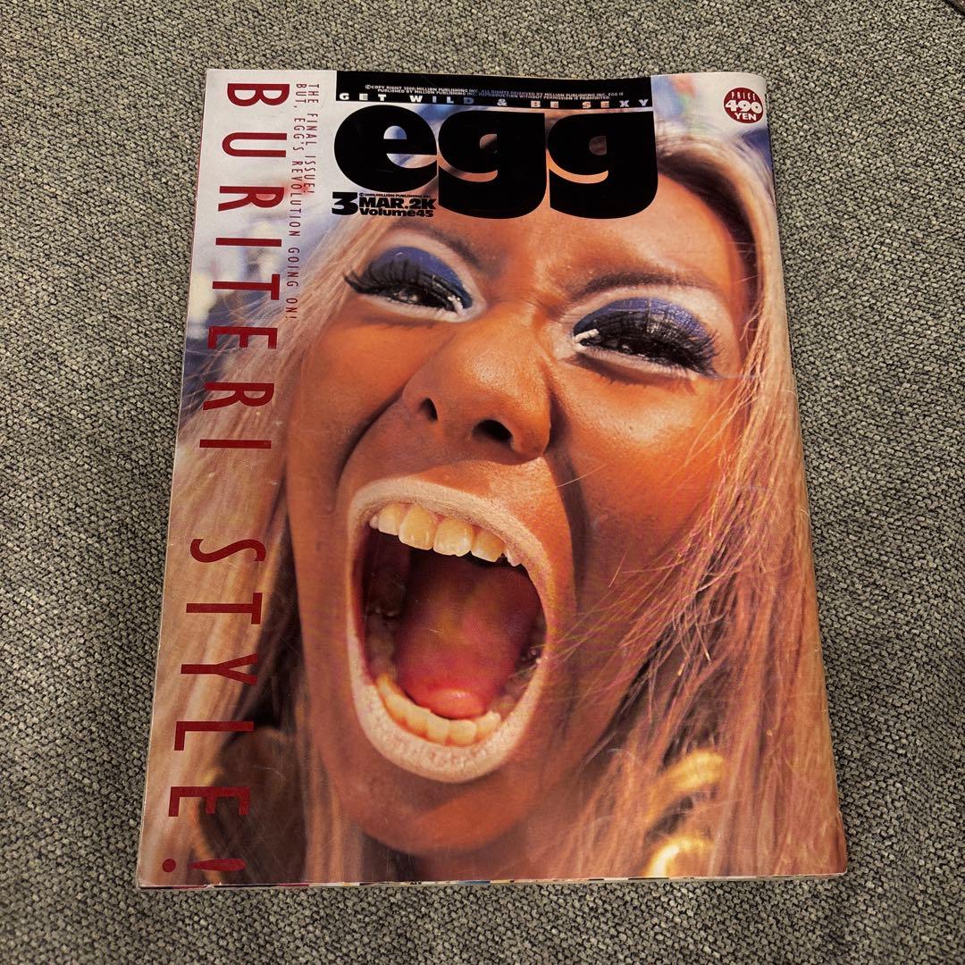 egg 3月号 BURITERI STYLE! 2000年　平成ギャル　希少 egg 3月号 BURITERI STYLE! 2000年 平成ギャル 希少 - メルカリ