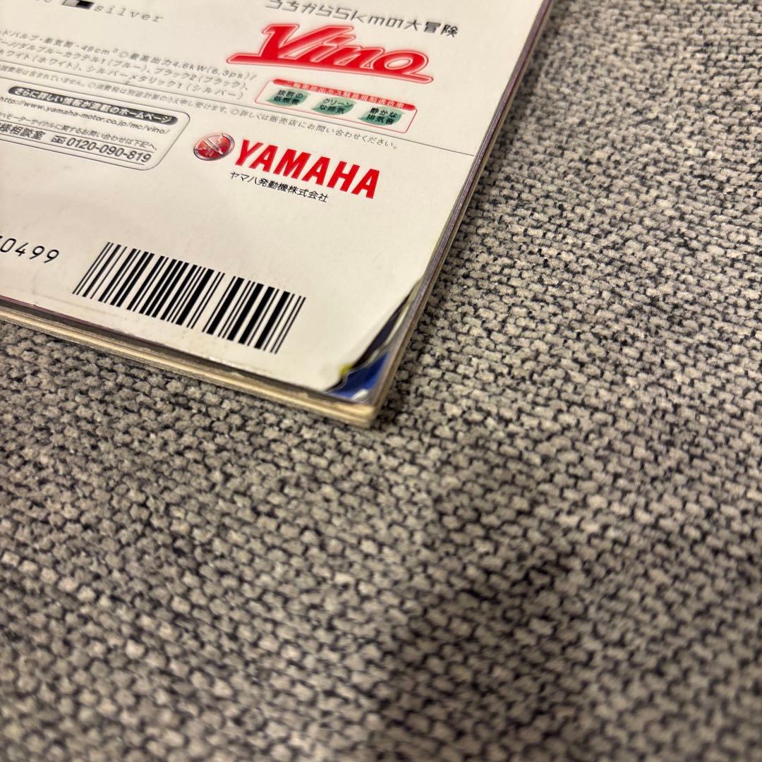 egg 3月号 BURITERI STYLE! 2000年 平成ギャル 希少 - メルカリ