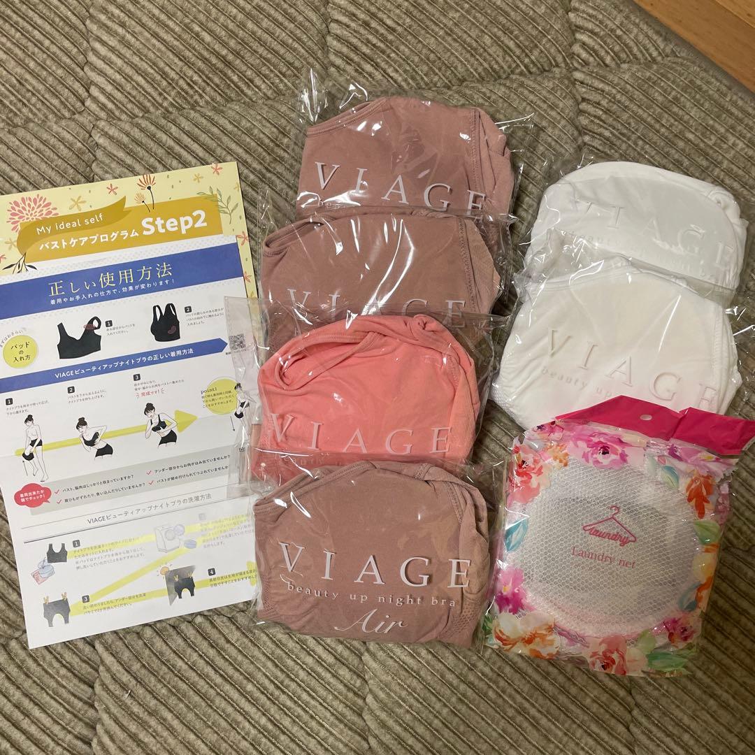 VIAGE ビューティアップナイトブラエアー