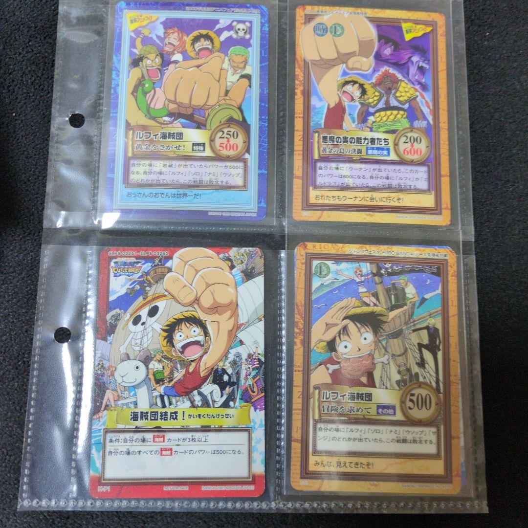 非売品 ワンピース カードダス ハイパーバトル ジャンプフェスタ 特典 C-J1