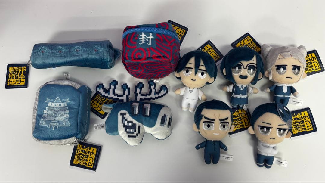 都市伝説解体センター モチーフぬいぐるみポーチ ちまっとさんぬいぐるみ 都市伝説解体センター」，プライズ商品「ちまっとさん ぬいぐるみ