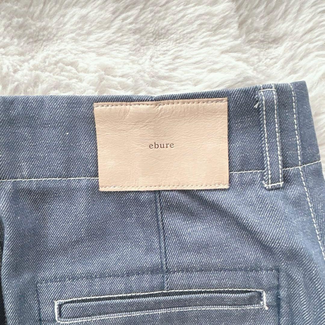 エブール☆リアクティブデニム ワイドストレートパンツ 40サイズ