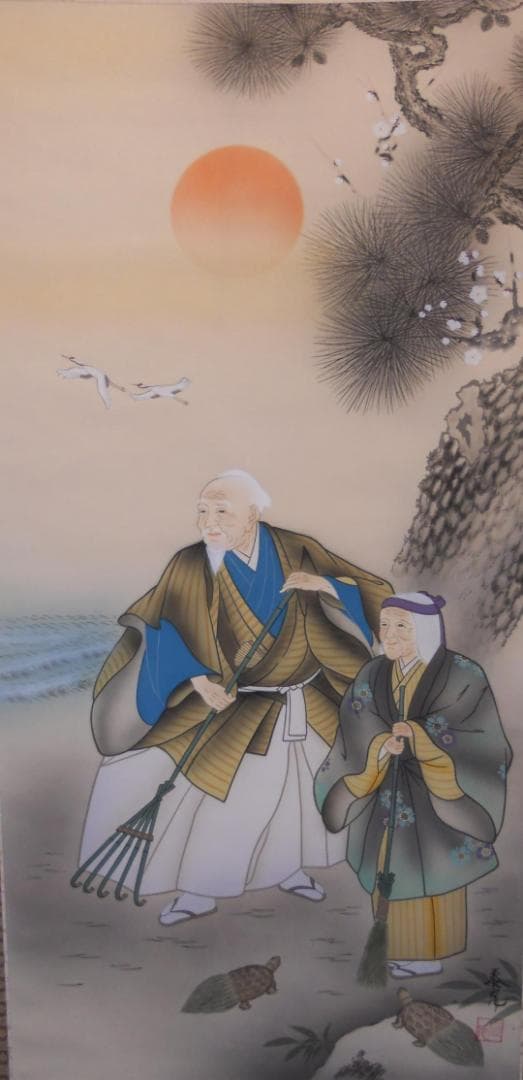 掛け軸 田中竣 夏水遊猿 絹本 希少 軸装 茶道具 掛軸 美品 です。