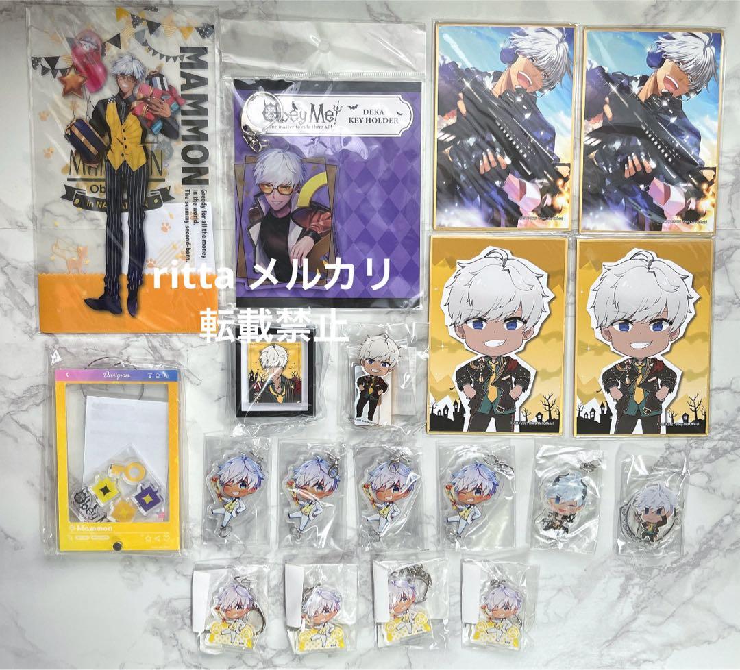 Obey Me! おべいみー　マモン　セット① Obey Me! (おべいみー) カフェ in 池袋・大阪 6月17日よりコラボ開催!