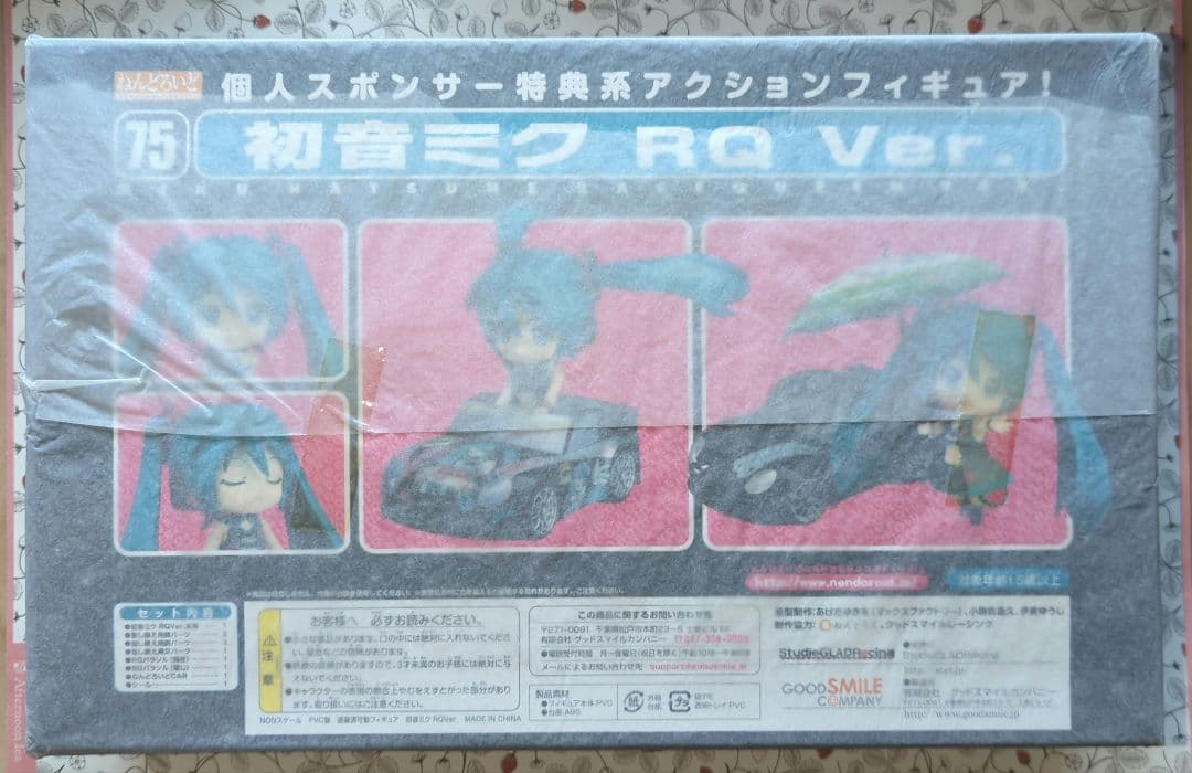 未開封】レーシングミク 2009〜2012 スポンサー特典 まとめ売り - メルカリ